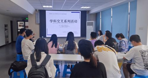 學科交叉，創意視覺——數字文化創意內容應用服務沙龍探索